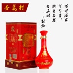 살구꽃 핀 마을 분주 | Movie posters, Poster, Movies