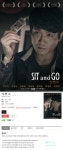 싯 앤 고 Sit.and.Go.2013 | Movies, Poster, Movie posters
