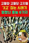 Pin on 건강 꿀팁