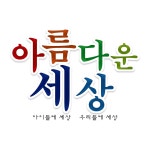 사진 - Google 포토 | 사진