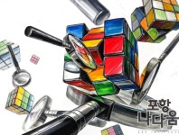 큐브 돋보기 기초디자인 | 돋보기, 예술 디자인, 미술 참고 자료