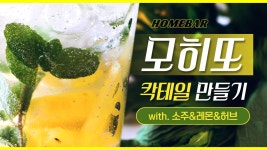 콘텐츠동영상 / #콘텐츠 / #유튜브썸네일 / #유튜브템플릿 / #유튜브디자인 / #망고보드 / #망고보드템플릿 / #망고보드디자인 / #디자인... 
