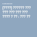 [일본주택] 노출서까래와 창문앞 책상을 만들고 싶다면 반드시 참고해야 할 주택 : 네이버 카페 | 종이컵, 블로그, 학교