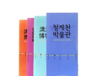 (주)디자인인트로 | 전단지 디자인, 레이아웃, 그래픽