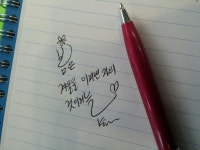 이른봄의서정~중 | 좋은 글귀, 글자