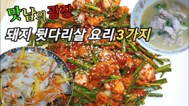 Pin on 반찬