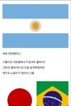 Pin by 핫뉴스픽 on HOT뉴스픽 in 2023