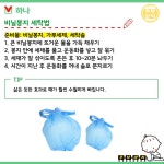 주부상식 - ◈ 세탁소가 필요 ... : 카카오스토리 | 집안일, 청소 팁, 세탁 팁