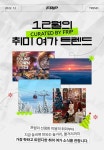 디쟌에 있는 ㅎㅈ ㅅ님의 핀 - 2023 | 배너, 레이아웃, 포스터