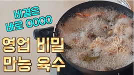쉬운요리에 있는 핀