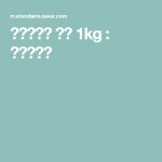 다크브릭스 생두 1kg : 다크브릭스 | 갓