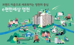 대림 e-편한세상 - Ahra_Kwon (With images)