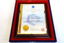 ✔ (주)에스엘알렌트 기술평가 우수기업 인증 !!  안녕하세요, 에스엘알렌트입니다. 평가 정보 인증의 대표기업인 NICE 평가정보로 부터 기술평가... 