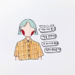 백연 on Instagram: “최선을 다 한 사람은 덜 아프기에 최선을 다하면서 아팠기에”