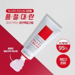 社群廣告에 있는 佳妤 陳님의 핀 - 2022 | 배너, 디자인, 광고
