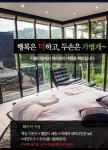 #올인크루시브 #All Inclusive Event #티볼리빌 #풀패키지 #풀빌라펜션 #포천펜션 #event  http://www.tivoliville.com/m/ | 버킷리스트... 
