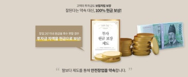 매출 대비 순수익 56프로, 세계맥주X당구장 펍큐라면 가능합니다! | 당구장