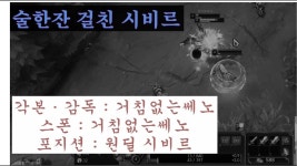 오늘 뭔가 한잔하고 싶에서  대낮에 감자탕 전문점에 가서 내장탕에 소주 한병 까고 솔랭 한판 돌렸습니다. | 하이라이트