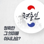 보고 계신 이미지를 바로 무료로 편집하고 싶으시다면, 링크를 클릭하세요! :-) #ppt #프레젠테이션 #피피티 #템플릿 #템플릿디자인 #무료디자인... 