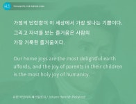 #오늘의명언, 2015.12.24 #휴명언 #명언 #가족 #가족명언 #기쁨 #기쁨명언... 영어, 가족 ‪#‎오늘의명언‬, 2015.12.24 ‪#‎휴명언‬ ‪#‎명언... 