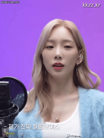 한층더 섹시해진 소녀시대 태연 움짤 | 소녀시대, 태연, 재미있는 이모티콘