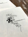 [캘리그라피] 캘리그라피 수업 : 네이버 블로그 | Life lessons, Design, Calligraphy