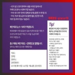 금왕읍방수 블로그광고 카톡에 있는 핀