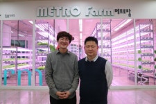 미래형 도시농업을 선보이다, 팜에이트