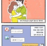 금술 좋은 부부 - - 2020 | 웃긴, 유머, 재미있는 것들