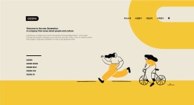 아우라지 디자인 (AURG) - DEERS | Brand Illustration | Брошюра, Дизайн, Стиль
