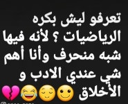 Pin by 자나 jana on مرات الحفظ السريع | Funny posts, Funny pictures, Vows
