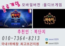챔피언게임주소 | 게임, 전, 용