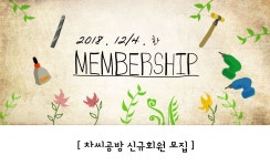 문의/상담  TEL: 041-571-2771  주소: 충남 천안시 동남구 양지4길 6-1 (봉명동) 봉명동 60-131 헤펠레목공방 | 상담