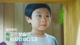 [닥터지바디보습] 속 깊은 보습엔 닥터지 모이스처 인 바디 5.0 이모편 | 디자인 참조, 디자인, 광고