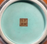 Pin by 억 조 on 굽종류 | Ancient china, Tableware, Porcelain