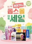 Ads online에 있는 VENUS KAITKUNGWALGRI님의 핀 - 2021 | 배너, 그래픽 디자인 트렌드, 프로모션