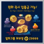 동양 캬뚁 Z9999 - 2023 | 메트로놈, 파리 생제르맹, 빅스