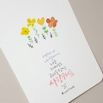 일상과 캘리그라피 | Diy 카드, 손글씨, 수채화 카드