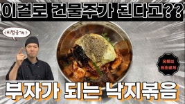 new business에 있는 핀
