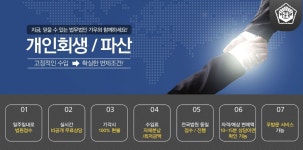 법무법인기우 - 2020 | 형사, 행복한