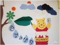 생활주제-환경과 생활 환경구성 , 어린이집생활주제,환경구성 : 네이버 블로그 | 블로그, 겨울
