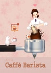 김군 BARISTA | Artist★a - 4. 바리스타 | Barista, Artist, It works