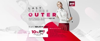 크리스몰 기획전 | 프로모션