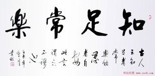 Calligraphy & Calligraphers 書藝 書法에 있는 Jong Hun Kim님의 핀