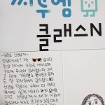 이유이다^^ #호쌤 #에듀통 #씨투엠 #조아라대표 #한헌조대표 #교구수학 #놀이수학 #사고력 #창의력 #라벤스부르거 #보드게임 #놀이한글 #하나유치원... 