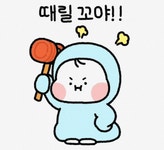 귀염이모티콘 : 네이버 블로그 - 2020 | 이모티콘, 귀여운 그림, 그림