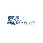 어부 농산 로고 템플릿 | 로고 템플릿, 로고, 로고 디자인