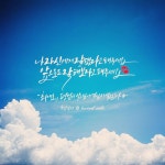 디지털캘리그라피에 있는 핀