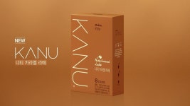 KANU 너티카라멜 라떼 C - YouTube | 카누, 라떼