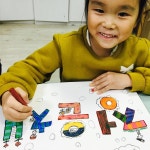 친구😘  #아동미술 #유아미술 #꼼지락아트 #미술학원 #아이들그림 #그림그리기 #창의미술 #이름꾸미기수업 | 유치원 미술, 유아 미술, 어린이집... 